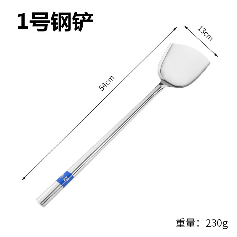 강철 손잡이가있는 삽 1 번
