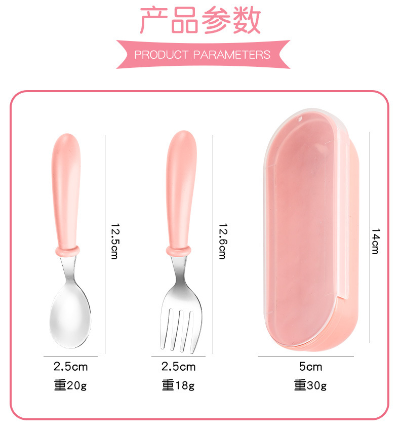 儿童餐具_04.jpg