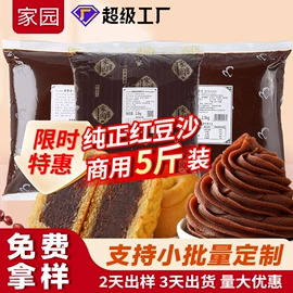 烘焙辅料类;烘焙原料
