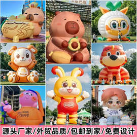 充气卡通气模定制热气球人偶花朵云朵爱心哪吒发光创意商场美陈
