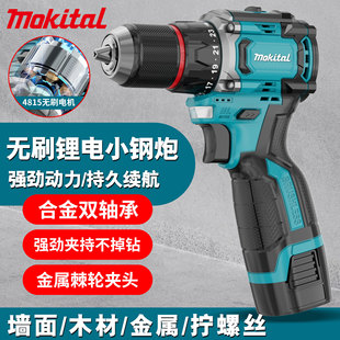 Cross-Border Multifunctional Rechargeable Drill Power Tool, Dual-Speed Household Screwdriver, Source Factory Pistol Drill, Brushless Electric Drill