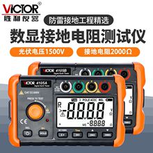 �����ӵ����yԇ�xVC410/B���ֽӵؓu�����יz�yԇ�x���߾���