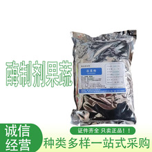 ���l�ܾ�ø ʳƷ��ø�Ƅ����߱��rø����2000u/mg ���󃞻��ܾ�ø