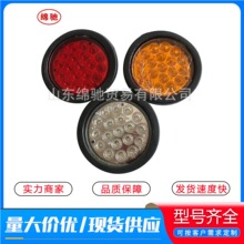 ����24v12v��܇؛܇β����܇4Ӣ��led �Ο�A�� �pɫ��Ƥ��