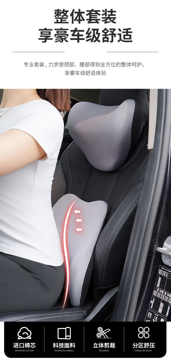Cross-Border Wholesale Neck and Waist Protection Driving Artifact with Printable Logo, Universal Memory Foam Snake-Shaped Headrest and Waist Support for All Seasons