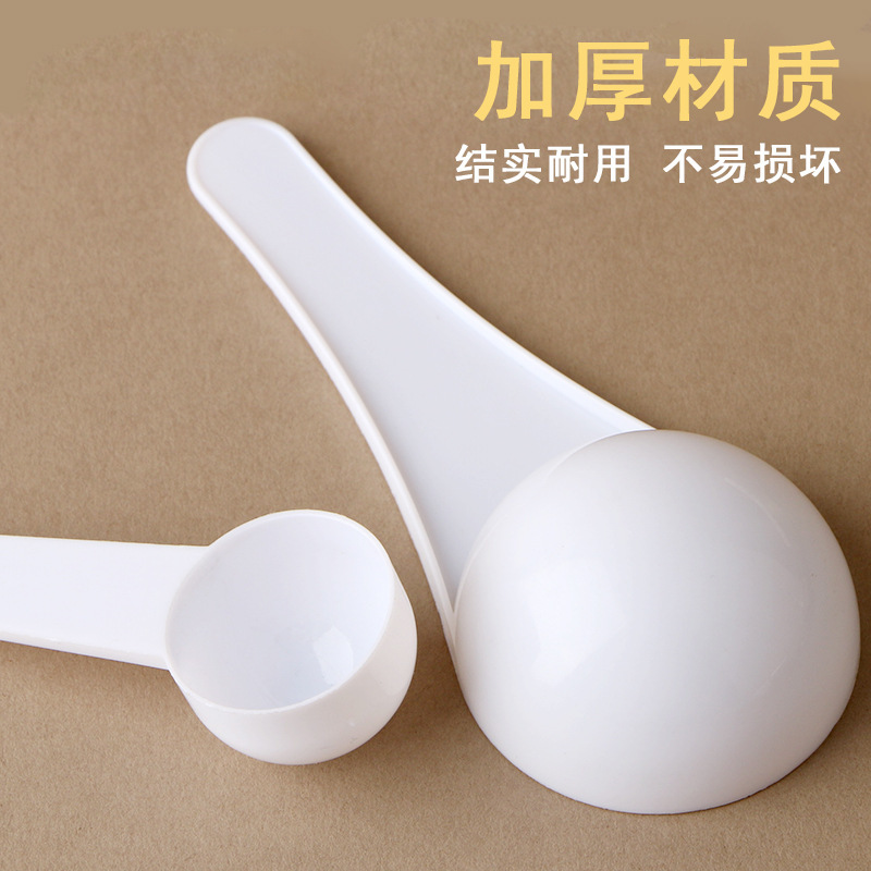 100个塑料量勺1g3g5g10g15g奶粉勺独立包装勺塑料勺子一次性|undefined