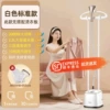 White upgrade-ten-level temperature adjustment
