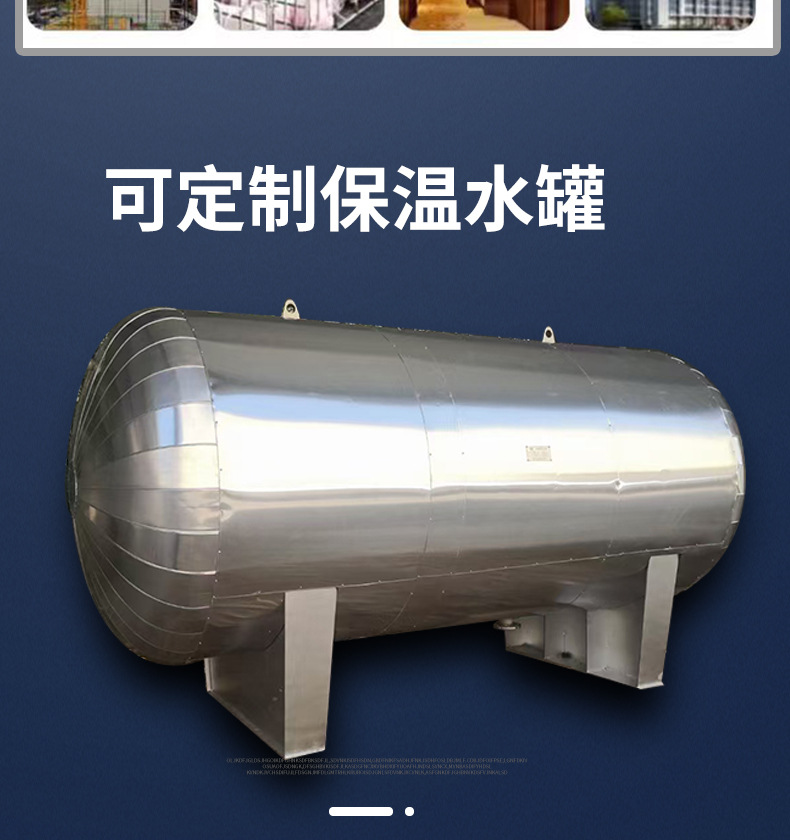 承压水箱详情页_05