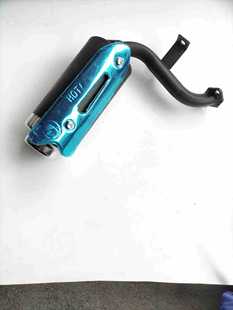 Gasoline scooter moped small surf accessories 43 49CC two-stroke muffler exhaust pipe