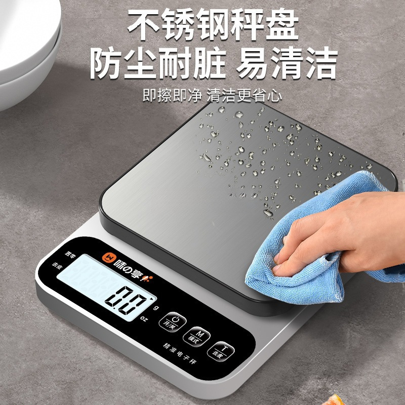 Pesado pesado báscula electrónica de alta precisión báscula electrónica nueva cocina horneado gramo pequeño