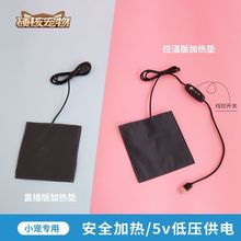 USB�ӟ�|������o�}��֦���۴���������ů�Ӝ��۴���������Ʒ