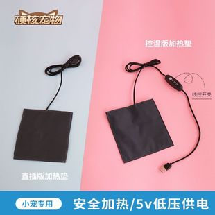 USB�ӟ�|������o�}��֦���۴���������ů�Ӝ��۴���������Ʒ