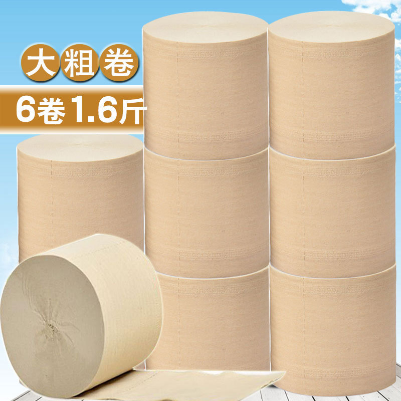 Natural color toilet paper roll paper household large roll full box affordable wholesale toilet paper thickened coreless roll tissue free shipping