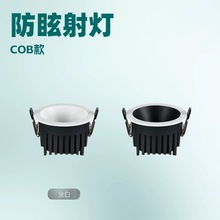 嵌入式,IP65防水筒灯 led弧面射灯天花灯深防眩外壳套件housing