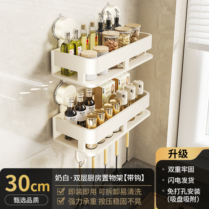 吸盘厨房置物架多功能调料品免打孔壁挂式墙上家用调味料收纳架子|undefined
