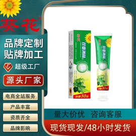 身体护理套装;足浴液;牙膏