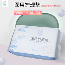 ������t���o��|350mm6Ƭ�b�̋���Ů�����l����