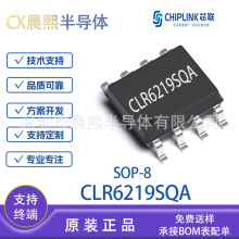 о CLR6219SQA SOP8 5V 2.1A~2.4AͬmоƬIC F؛