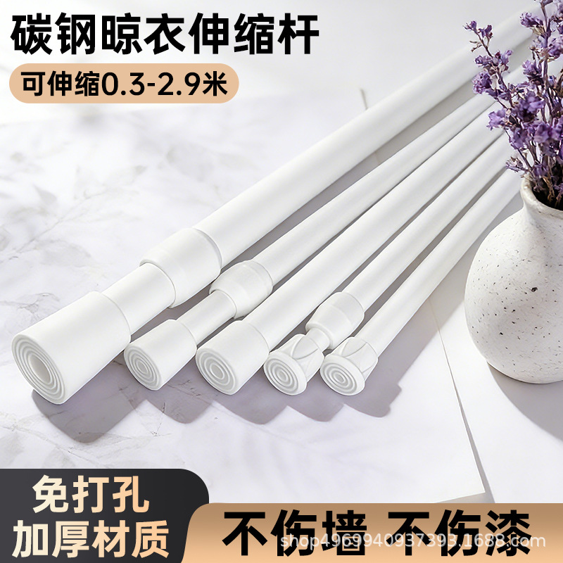 免打孔伸缩杆窗帘浴帘门帘挂帘晾衣杆子衣架挂杆衣柜撑杆厂家批发