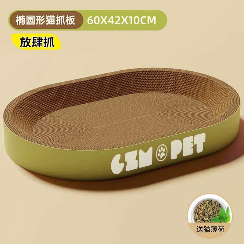 Juguete de gato extra grande resistente al desgaste, papel corrugado integral, placa de gato redonda vertical, cuenca resistente a los desechos