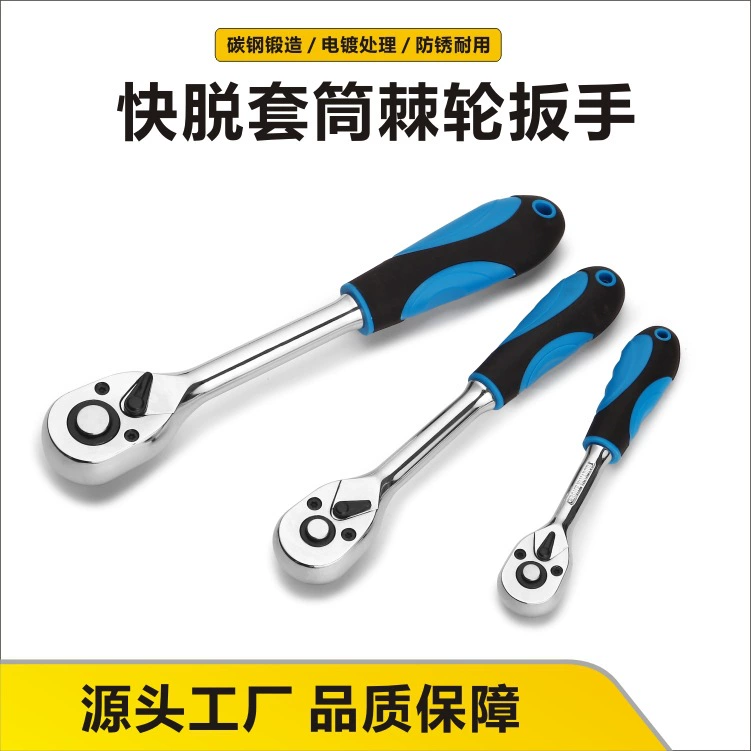 Торцевой ключ с храповым механизмом на 72 зуба Инструмент для экономии труда Гаечный ключ с храповым механизмом Двусторонний торцевой ключ с храповым механизмом прямая ручка с изогнутой ручкой