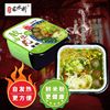 351g Water bridge Beef Ball Fresh keeping Bridge Rice Noodles Rice noodles convenient Fast food