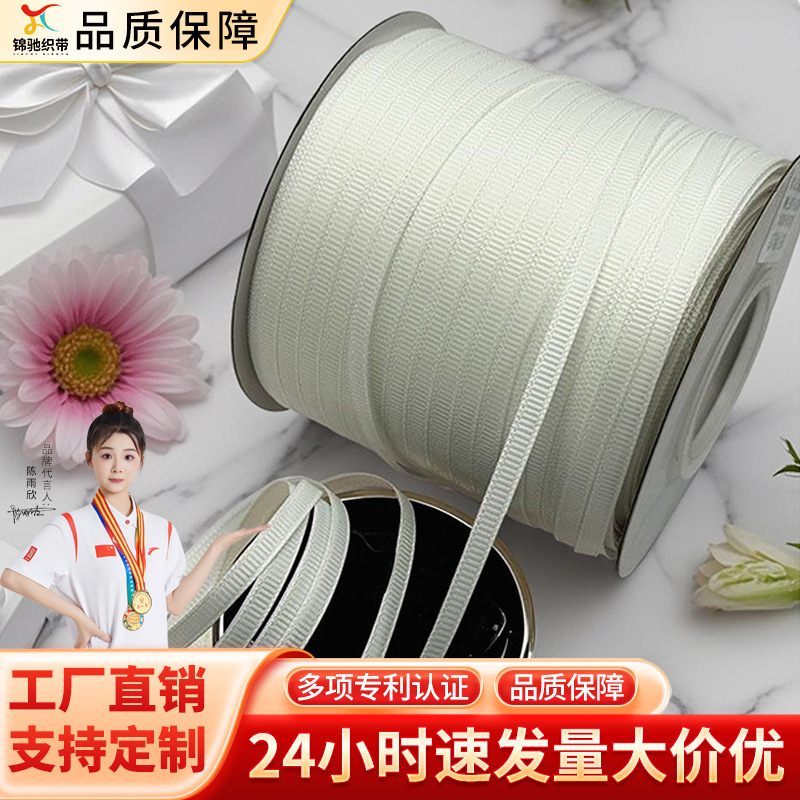 In Stock 0.5cm Ribbed Ribbon Floral Bouquet Cake Binding Ribbon Wedding Accessories