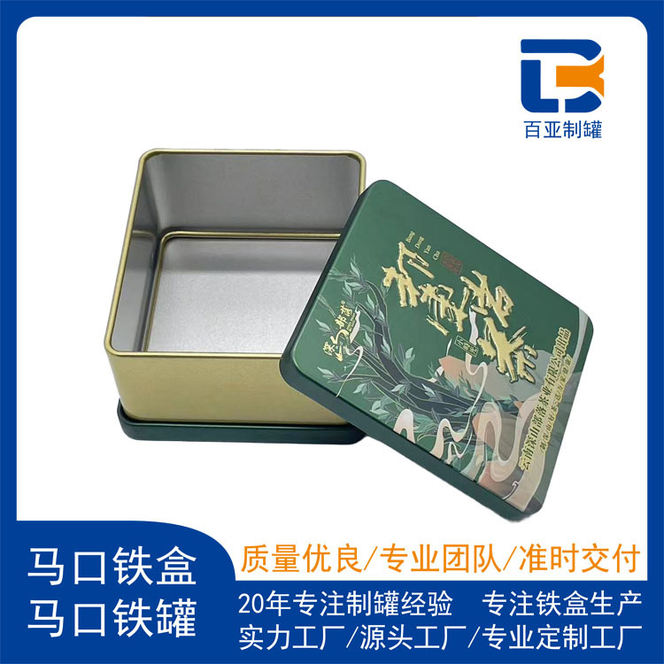 长方形铁盒天地盖马口铁盒 铁观音茶叶罐便携茶叶小铁盒