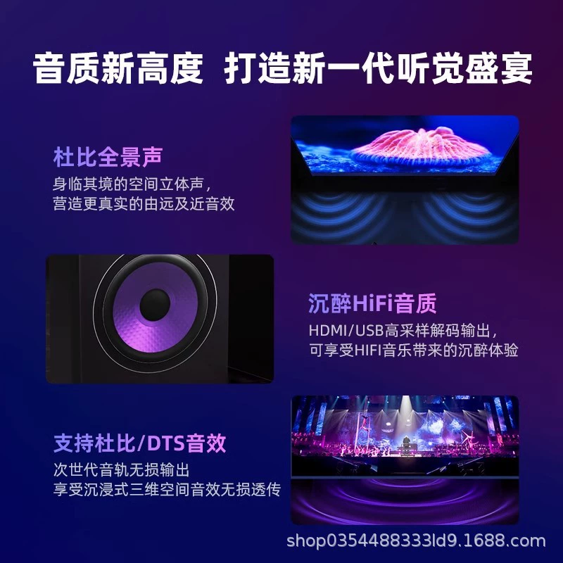 Сетевой ТВ-приставка (Tencent Aurora 5X) — 8K Ultra HD, 4+64 ГБ, Dolby Vision и Atmos