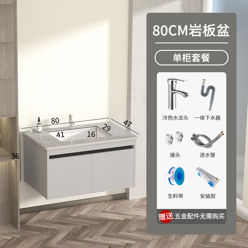 gabinete de baño inteligente de aluminio moderno espacio gabinete de lavabo de baño gabinete de lavabo de cerámica integral lavabo