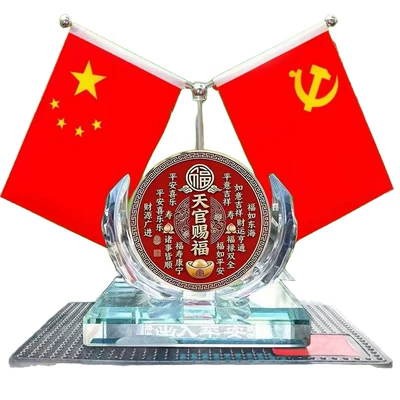 Car ornaments, Red Flag Ornament, Car Accessories, Center