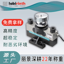 厂家汽车衡传感器称重感应器桥式称重传感器智能平台称重传感器