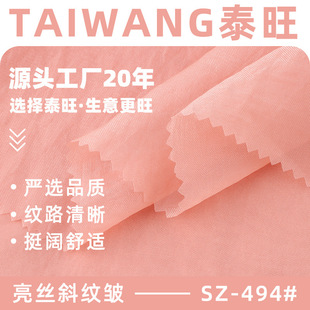 45g���zб�y���󿗲� TR�\�쏗��б�y���zѩ������ Ů�b�r������