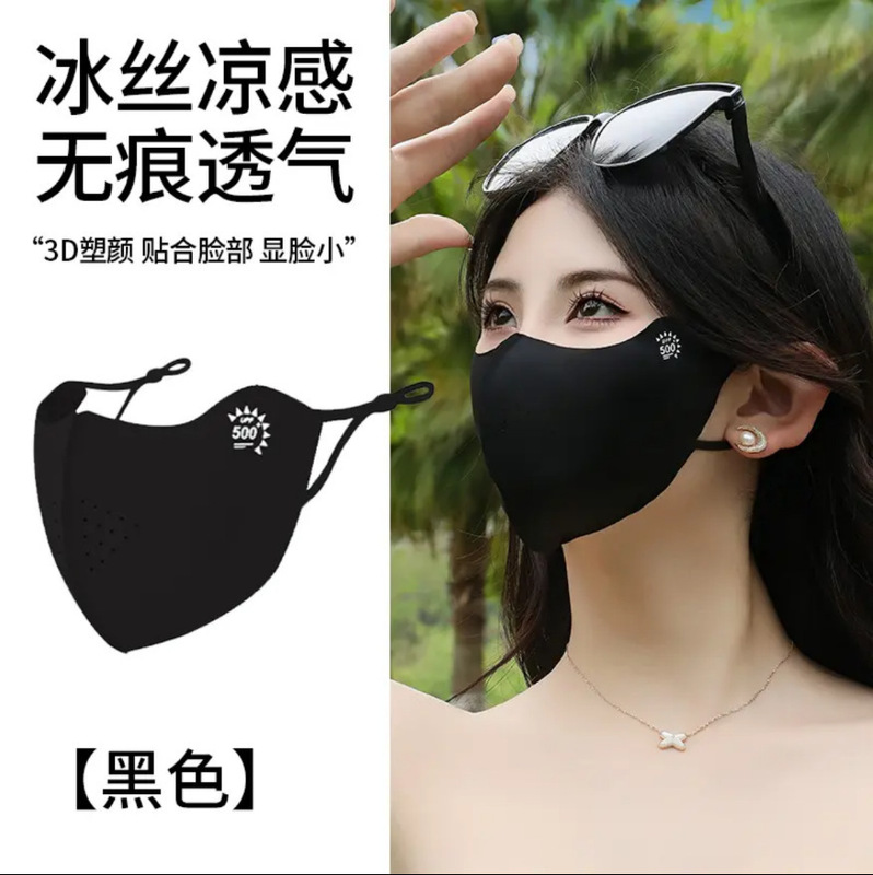 夏用薄型UPF500+アイスシルク日焼け止めマスク、湾曲した氷の感触、通気性のある目の保護、7A抗菌性と通気性|undefined