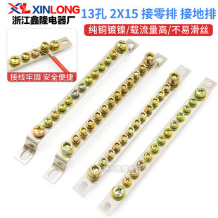 �S�Ҽ��~13�׵���2*15mm�ӵ�������������������ŵؾ������~��