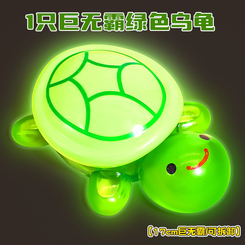 캔디 그린 대형 거북이 1마리(뚜껑은 17cm 열 수 있음)