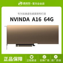 Ӣ���_NVIDIA A16 64GB����������վGPU��AI��ȌW��Ӗ�������@��