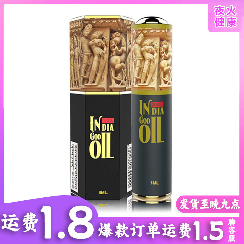 Duai Galata Hexagon Men's Spray 6ml India God Oil Men's Hexagon Spray Adult Products Wholesale
