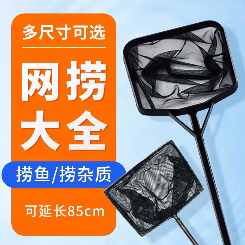 Аквариум для рыбной ловли Аквариум для рыбной ловли