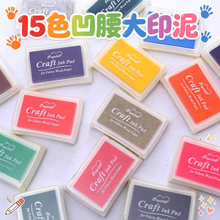 С�R��؛ �n�������ľ����l 15ɫ������ӡ�� DIY��ɫ�b�ӡ̨