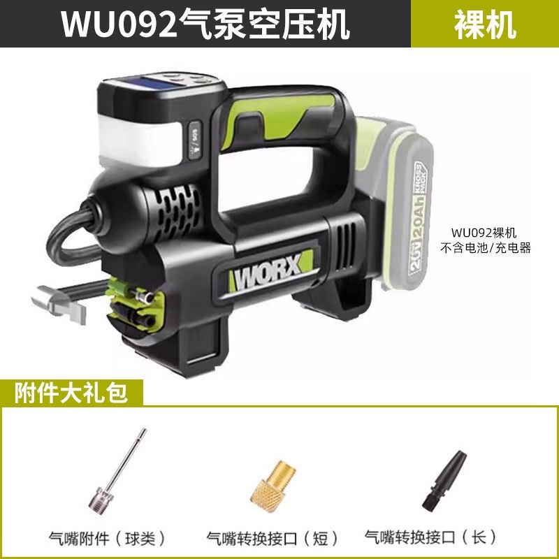 Wicks WU092 エアポンプエアコンプレッサー家庭用車インフレータブルポンプ車のワイヤレス多機能高圧エアポンプ|undefined