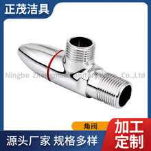 厨房水槽四分止水角阀浴室马桶黄铜三角阀 家用热水器分水阀