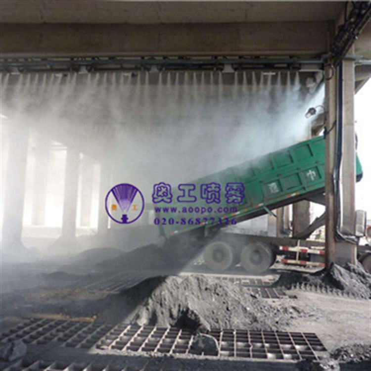 Mine Port Wharf Unloading Atomization Dust Suppression System Dust Removal Spray Dust Reduction Automatic Intelligent Equipment Intelligent and Efficient