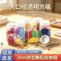 定制方形30ml透明小药瓶