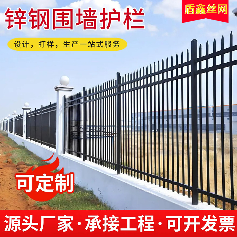 Zinc Steel Guardrails, Residential Villa Protective Railings, School Yard Walls, Galvanized Fences, Wrought Iron Fences, Factory Site Fences Zinc Steel Guardrails, Residential Villa Protective Railings, School Yard Walls, Galvanized Fences, Wrought Iron Fences, Factory Site Fences