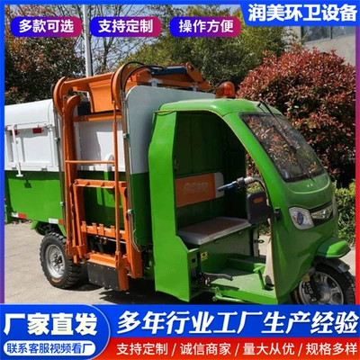 pure electric rear-loading compactor, Elektrik zibil maşınları