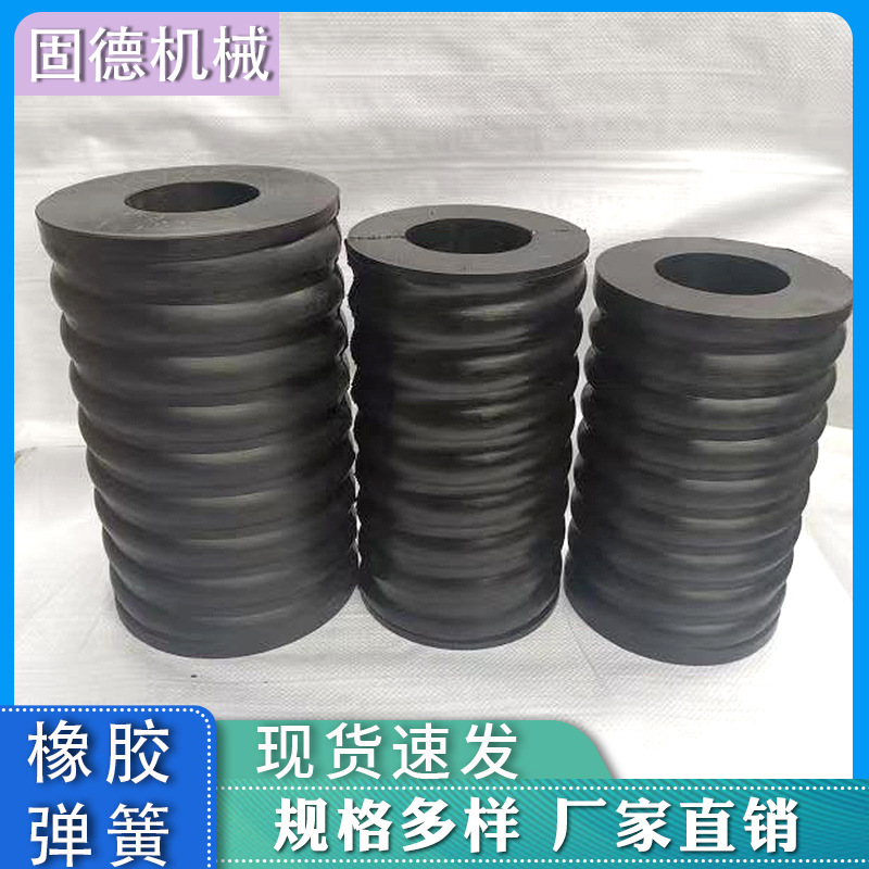 厂家供应减震橡胶弹簧 振动筛复合橡胶弹簧 现货充足