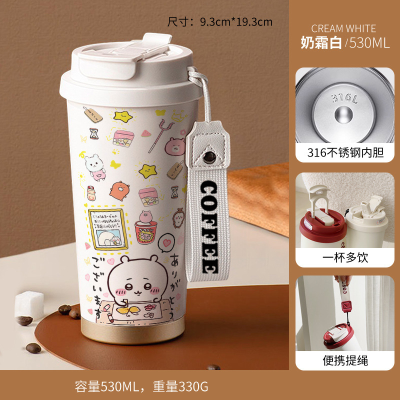 Chiiawaジイカワ保温カップコーヒーカップ水カップ诞生日プレゼント友达にプレゼント小八ウサキ|undefined