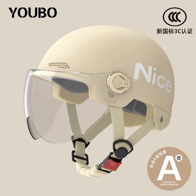 New Women's Electric Scooter Dual-Mirror, Motosiklet dəbilqələri - one-size-fits-all-new-national-standard-3c-khaki-free-anti-fog-short-lenses-reflective-stripe-decal-nice