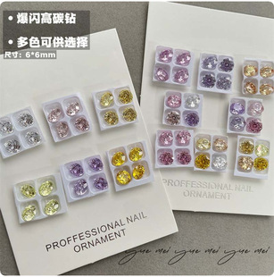 ��ϵǧ��õ����6*6�A�θ�̼� ��ɫƴ�õ�廨������DIY�N��ز�